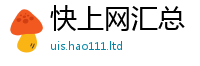 7777788888管家婆老家凤凰但...